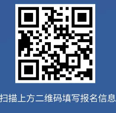 2024南通海門馬拉松官方配速員招募報名指南