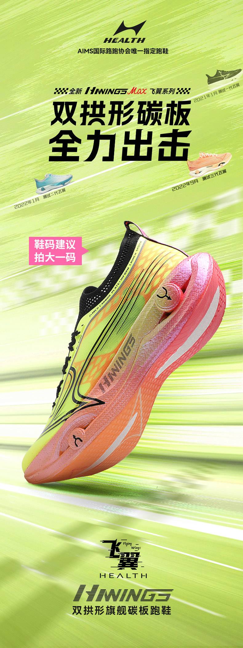 海爾斯送直通2024南昌馬拉松(賽事規(guī)程)