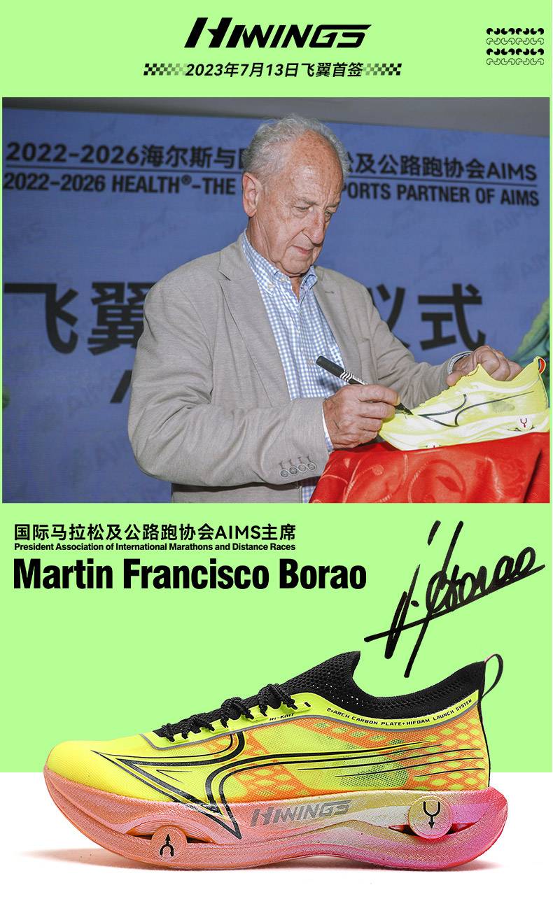 海爾斯送直通2024南昌馬拉松(賽事規(guī)程)（2）