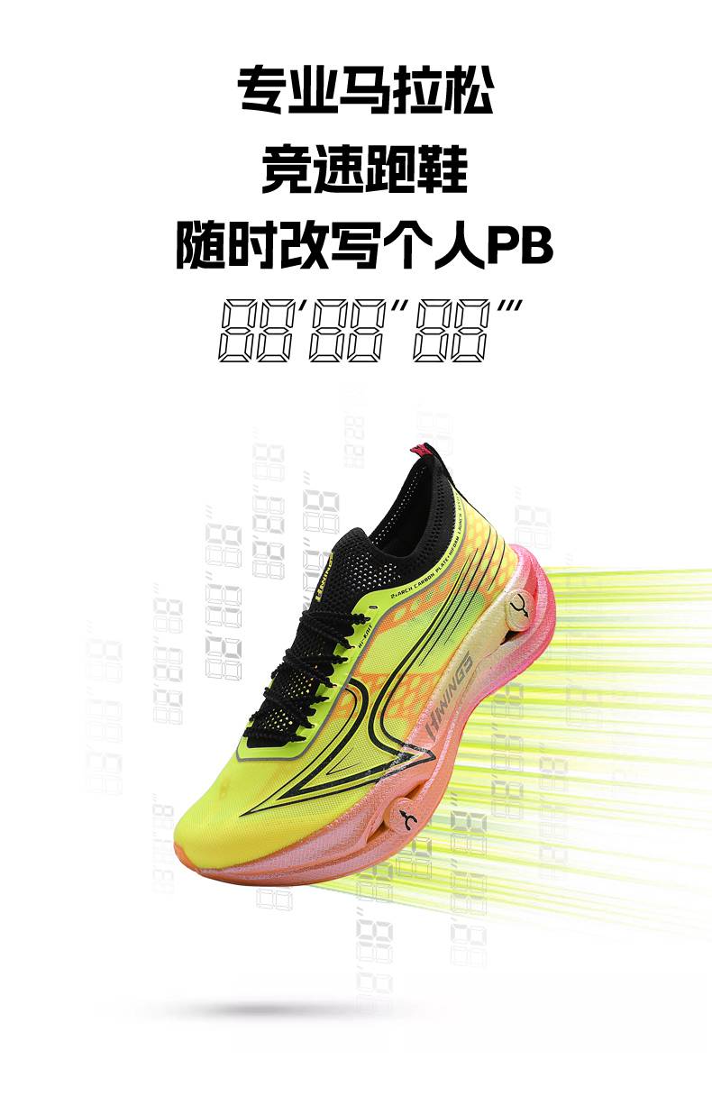 海爾斯送直通2024南昌馬拉松(賽事規(guī)程)（4）