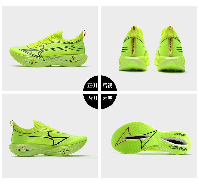 海爾斯送直通2024南昌馬拉松(賽事規(guī)程)（13）