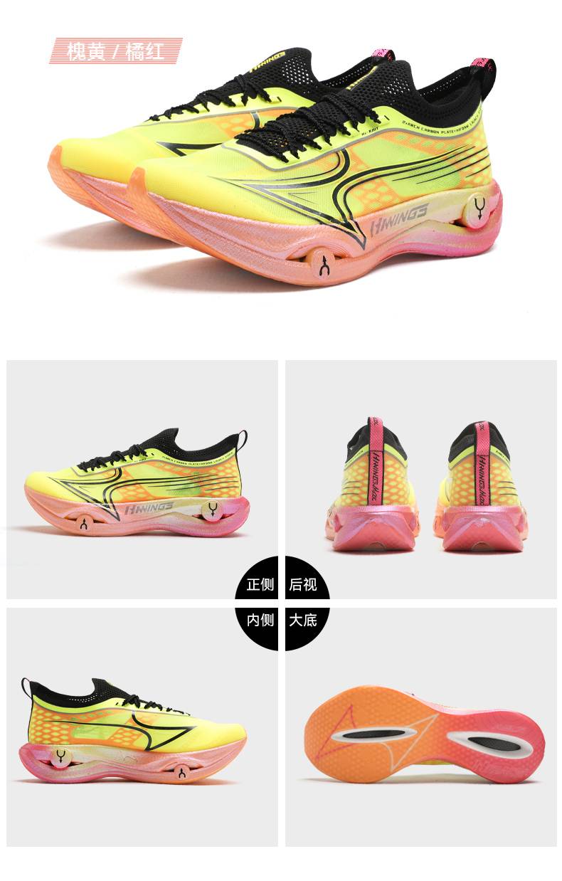 海爾斯送直通2024南昌馬拉松(賽事規(guī)程)（14）