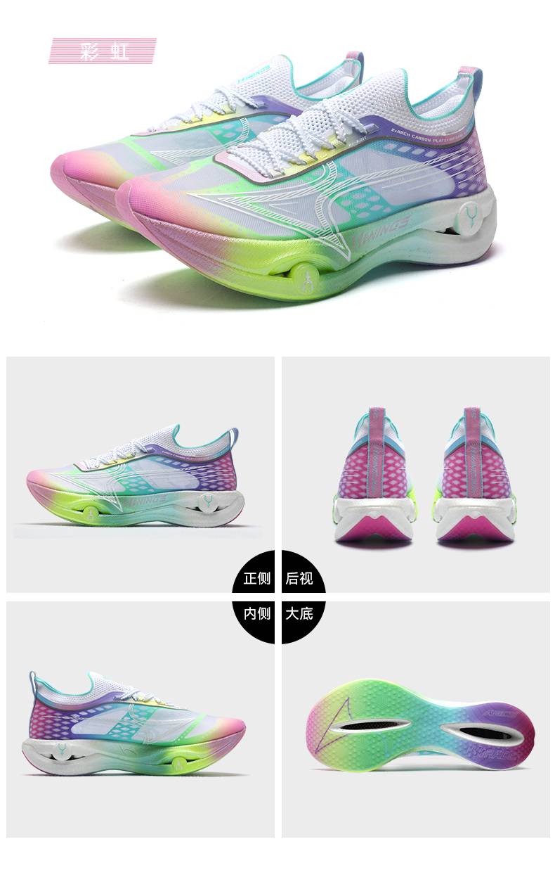 海爾斯送直通2024南昌馬拉松(賽事規(guī)程)（15）