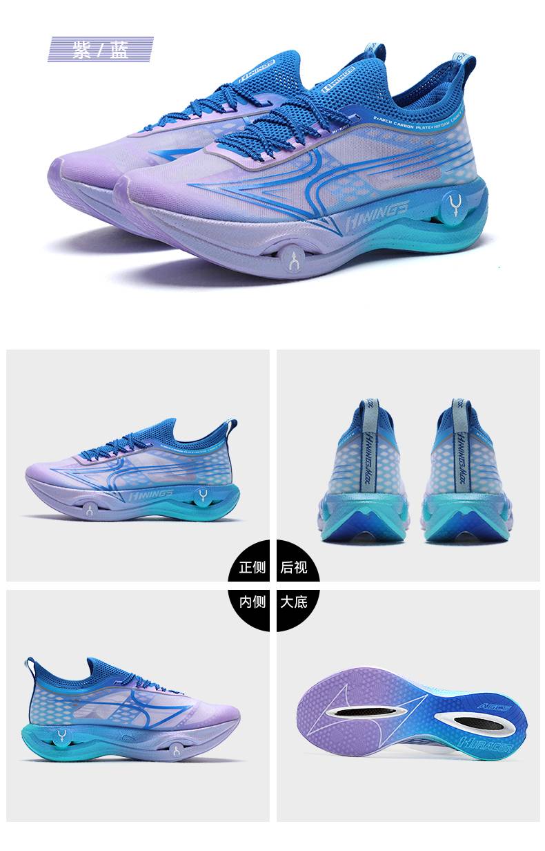 海爾斯送直通2024南昌馬拉松(賽事規(guī)程)（16）