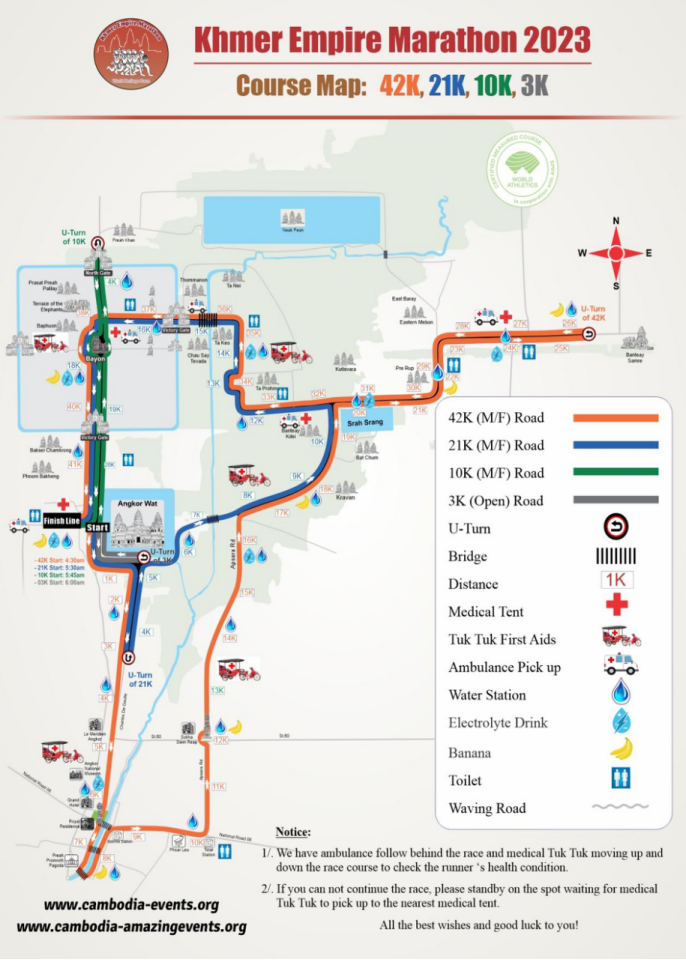 2025年吳哥王朝馬拉松(賽事規(guī)程)（4）