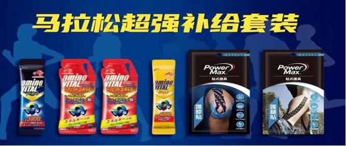 2025年吳哥王朝馬拉松(賽事規(guī)程)（7）