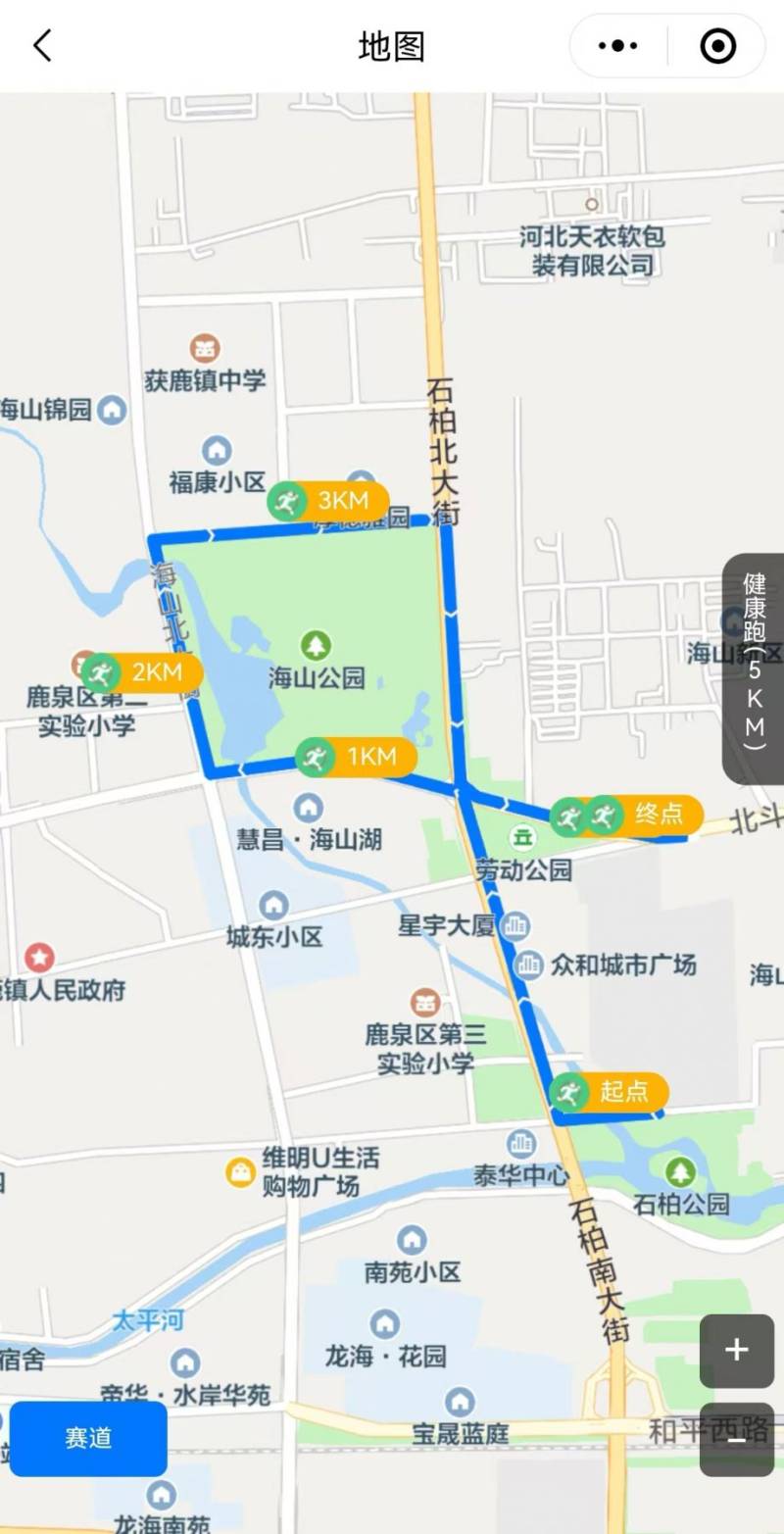 石家莊鹿泉區(qū)馬拉松健康跑比賽路線2024