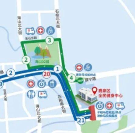 石家莊鹿泉區(qū)馬拉松健康跑比賽路線2024（2）