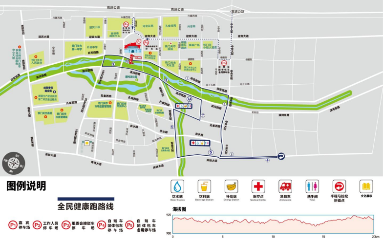 2024鐵門關(guān)半程馬拉松(賽事規(guī)程)(2) 2024鐵門關(guān)半程馬拉松(賽事規(guī)程)(2)
