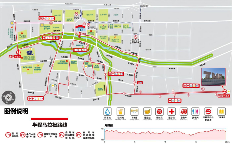 2024鐵門關(guān)半程馬拉松(賽事規(guī)程) 2024鐵門關(guān)半程馬拉松(賽事規(guī)程)