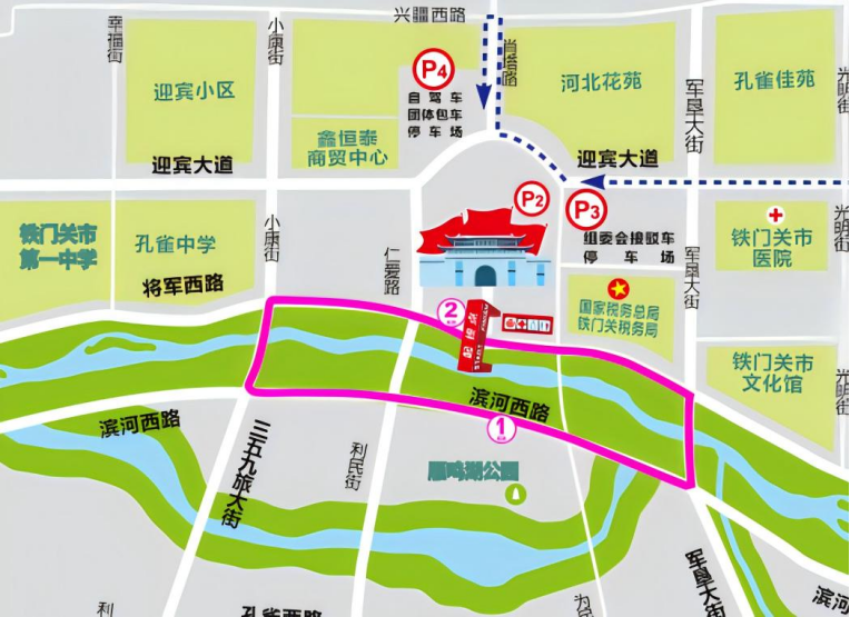 2024鐵門關(guān)半程馬拉松(賽事規(guī)程)(3) 2024鐵門關(guān)半程馬拉松(賽事規(guī)程)(3)