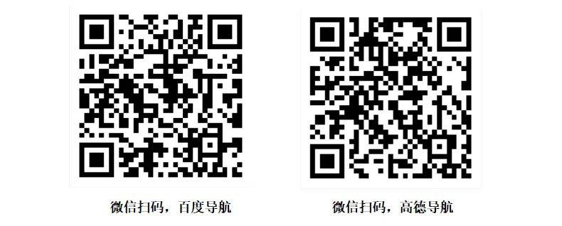 2024呼和浩特馬拉松領(lǐng)物時間+地點+流程
