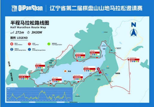 遼寧省第二屆棋盤山山地馬拉松邀請(qǐng)賽(賽事規(guī)程)
