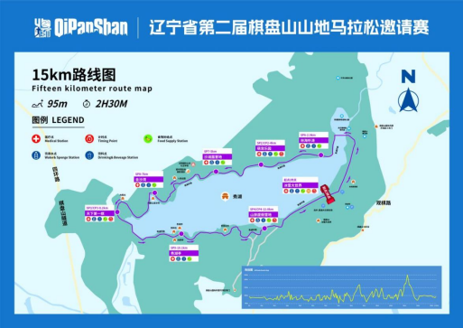 遼寧省第二屆棋盤山山地馬拉松邀請(qǐng)賽(賽事規(guī)程)（2）