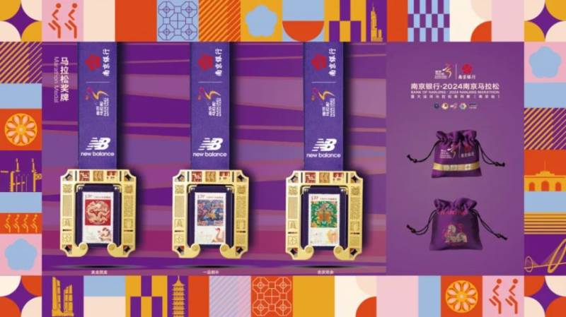 2023南京馬拉松獎(jiǎng)牌+服裝樣式