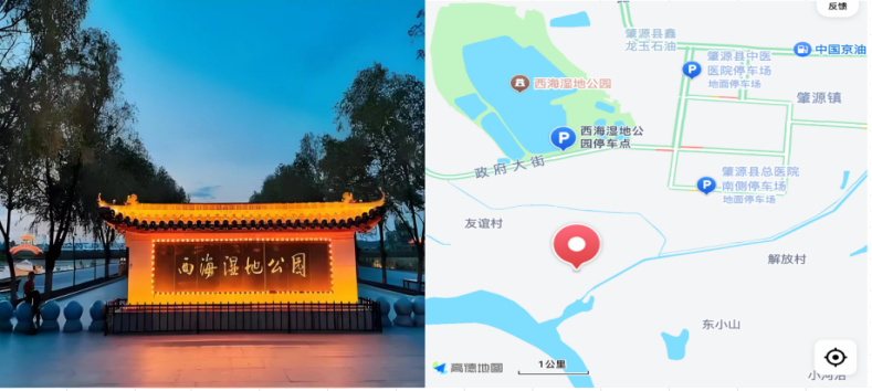 大地流彩 2024 “九三杯” 首屆世界鐵娃國際兒童馬拉松(賽事規(guī)程)