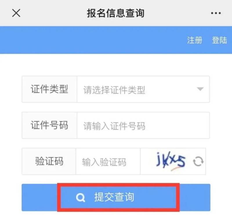 太原馬拉松比賽直播能不能在今日頭條APP上看？（3）