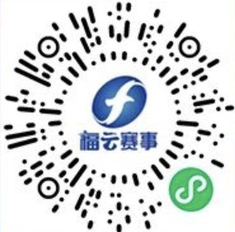 2024福州馬拉松報(bào)名人數(shù)限額