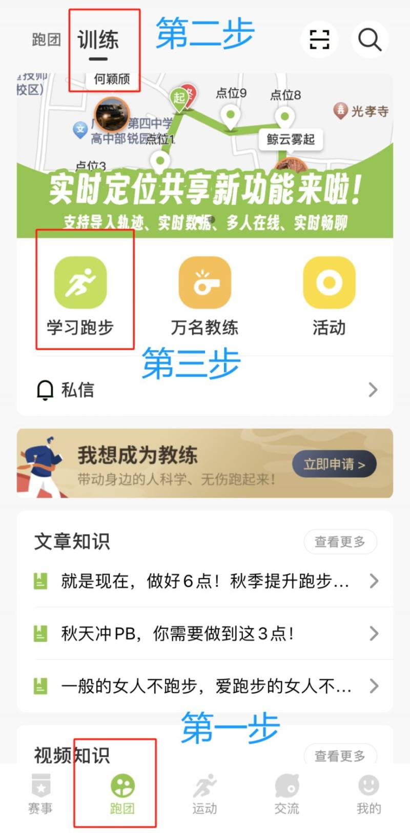 2024中山三鄉(xiāng)半程馬拉松報(bào)名審核不通過怎么辦?