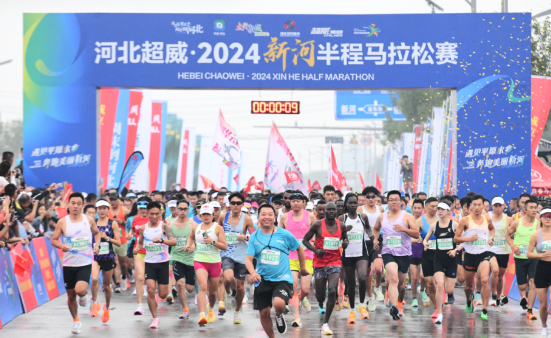 2024新河半程馬拉松賽開跑，肯尼亞選手?jǐn)孬@冠軍?。ǔ煽?時(shí)間）