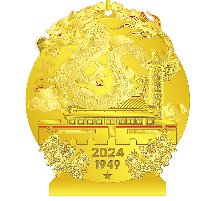 2024國(guó)慶節(jié)線上馬拉松，報(bào)名開始?。?）