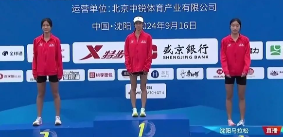 2024沈陽馬拉松：黃菲+阿奴拜克·庫彎，國內第一?。?）