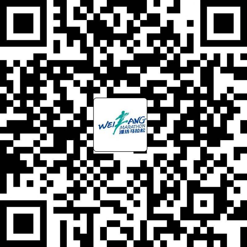 歌爾2024濰坊馬拉松配速員招募(3) 歌爾2024濰坊馬拉松配速員招募(3)