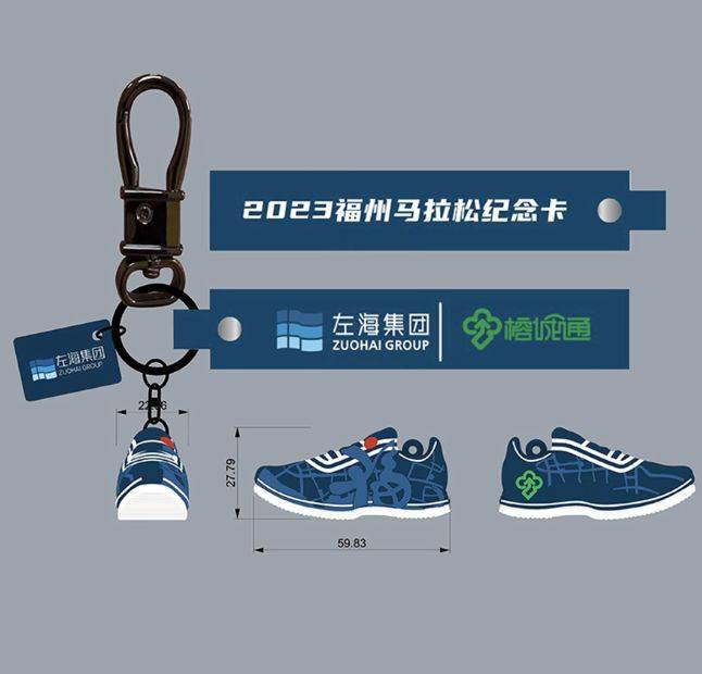 福州馬拉松紀(jì)念卡是什么？