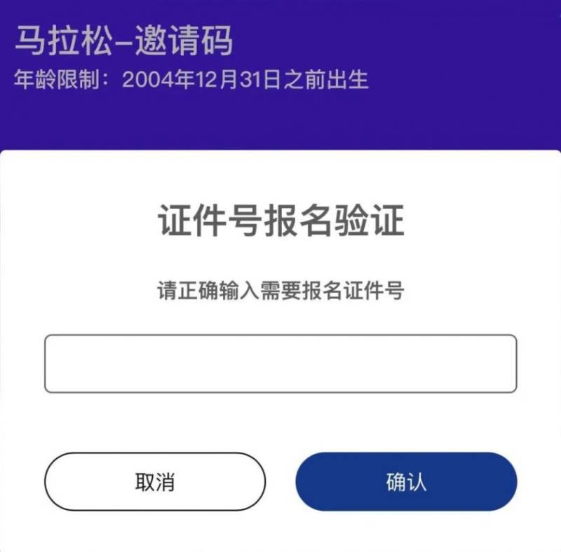 2024深圳馬拉松團體賽抽簽結果查詢及繳費時間安排