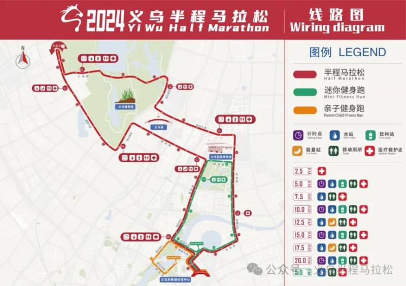 2024義烏半程馬拉松比賽路線圖