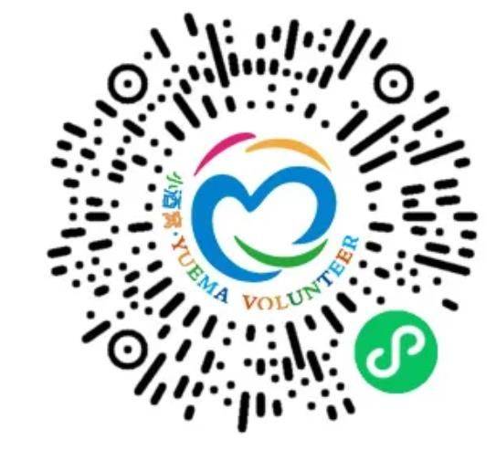 2024紹興馬拉松志愿者報名時間及入口 2024紹興馬拉松志愿者報名時間及入口