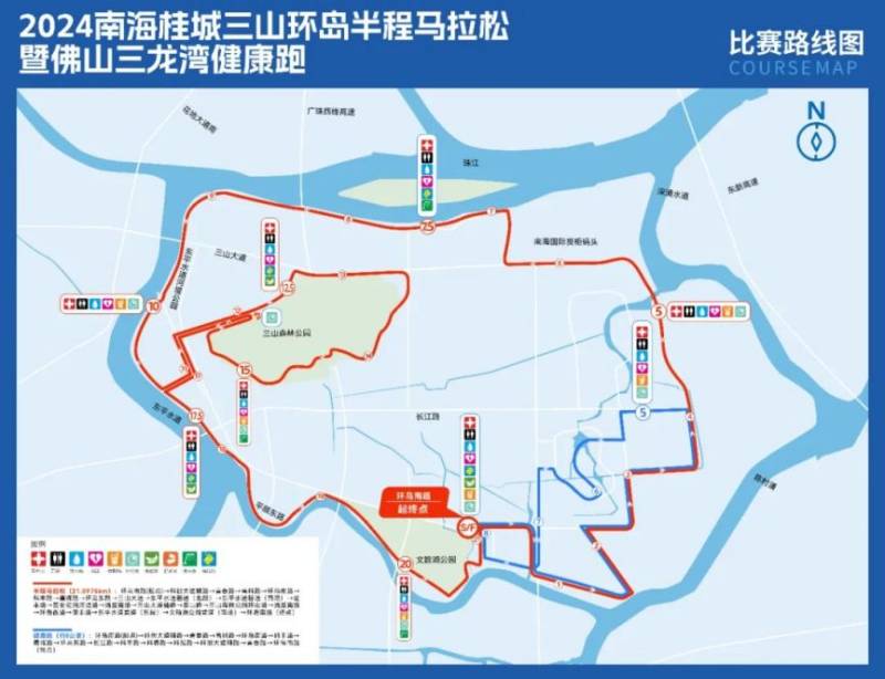 2024南海桂城三山環(huán)島半程馬拉松報(bào)名時(shí)間+費(fèi)用