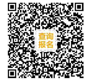 黃岡馬拉松抽簽結果查詢官網http://huanggangmarathon.com（3）