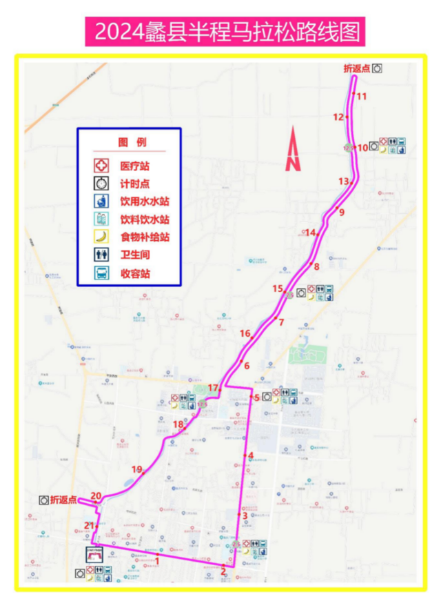 2024蠡縣馬拉松比賽路線圖 2024蠡縣馬拉松比賽路線圖