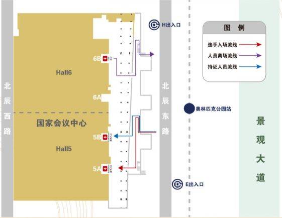 2024北京馬拉松博覽會參展攻略（時間+地點）