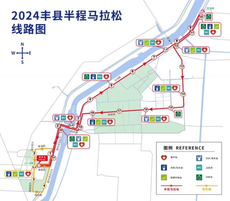 2024豐縣半程馬拉松時間+地點+線路圖 2024豐縣半程馬拉松時間+地點+線路圖