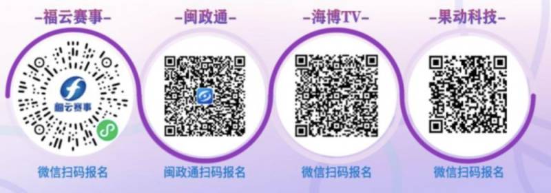 2024福州馬拉松直通選手在哪里繳費 2024福州馬拉松直通選手在哪里繳費