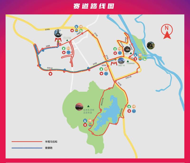 2024興安靈渠半程馬拉松(賽事日歷+人數(shù)+路線)（11）