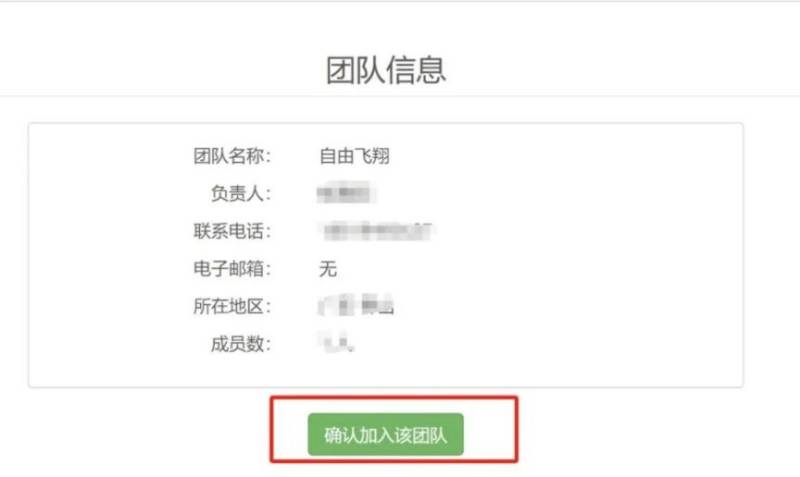 2024瓊海博鰲馬拉松團報指南（時間+入口+流程）（6）
