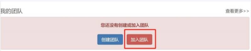 2024瓊海博鰲馬拉松團報指南（時間+入口+流程）（4）