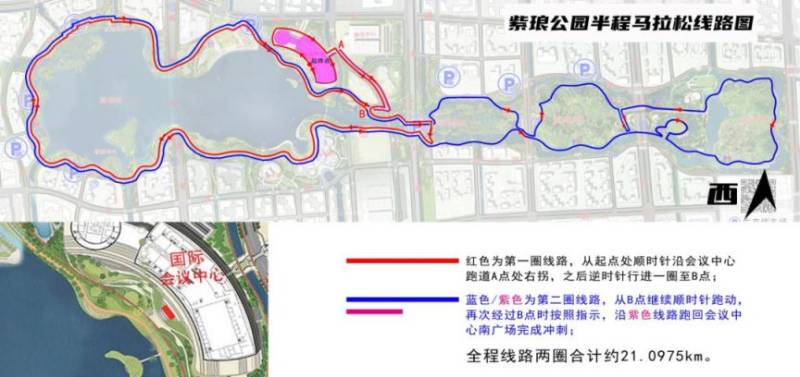 2024南通環(huán)紫瑯湖半程馬拉松比賽時(shí)間+地點(diǎn)+路線 2024南通環(huán)紫瑯湖半程馬拉松比賽時(shí)間+地點(diǎn)+路線