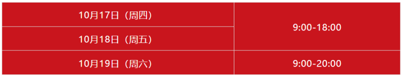 2024濰坊馬拉松領(lǐng)物指南 2024濰坊馬拉松領(lǐng)物指南