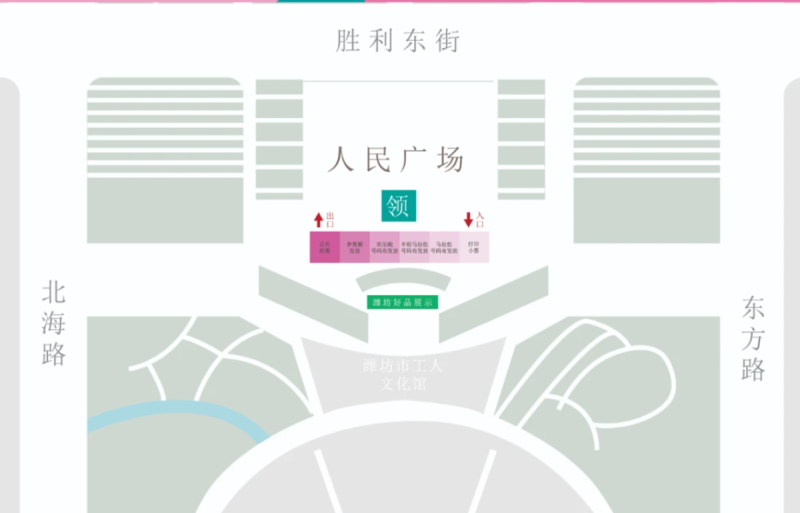 2024濰坊馬拉松領(lǐng)物指南(3) 2024濰坊馬拉松領(lǐng)物指南(3)