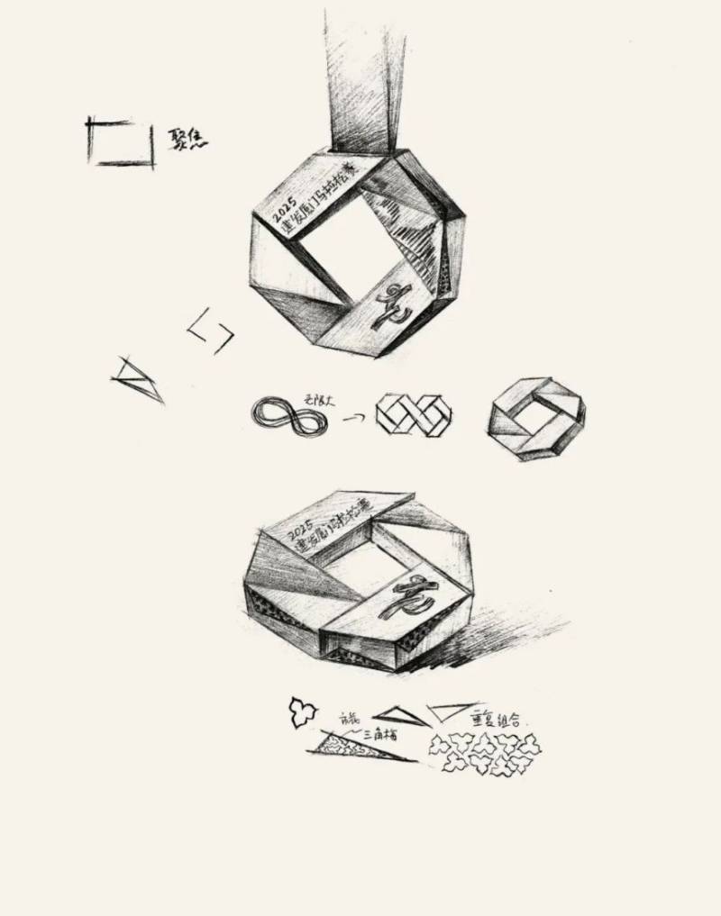 2025廈門馬拉松完賽獎牌(圖片+寓意)(2) 2025廈門馬拉松完賽獎牌(圖片+寓意)(2)