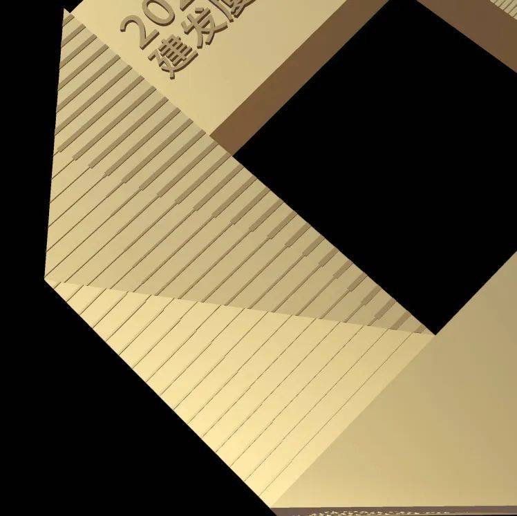 2025廈門馬拉松完賽獎牌(圖片+寓意)(4) 2025廈門馬拉松完賽獎牌(圖片+寓意)(4)