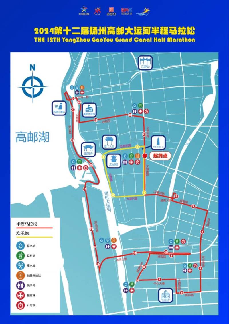 2024第十二屆揚(yáng)州高郵大運(yùn)河半程馬拉松報名正式開啟 2024第十二屆揚(yáng)州高郵大運(yùn)河半程馬拉松報名正式開啟