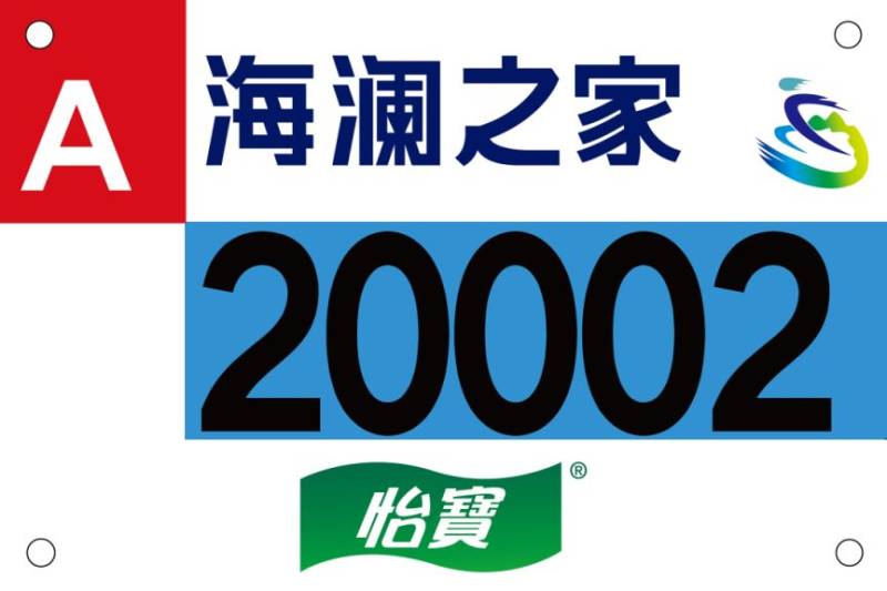 2024無錫蠡湖馬拉松參賽號查詢(附入口) 2024無錫蠡湖馬拉松參賽號查詢(附入口)