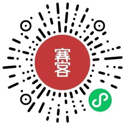 天津京津新城半程馬拉松報(bào)名時(shí)間2024