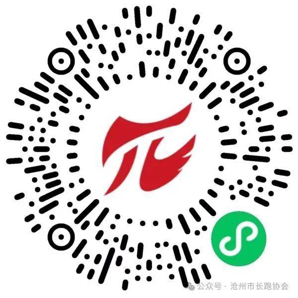 2024滄州大運(yùn)河馬拉松測(cè)試賽(滄縣站)報(bào)名時(shí)間+報(bào)名入口+費(fèi)用 2024滄州大運(yùn)河馬拉松測(cè)試賽(滄縣站)報(bào)名時(shí)間+報(bào)名入口+費(fèi)用