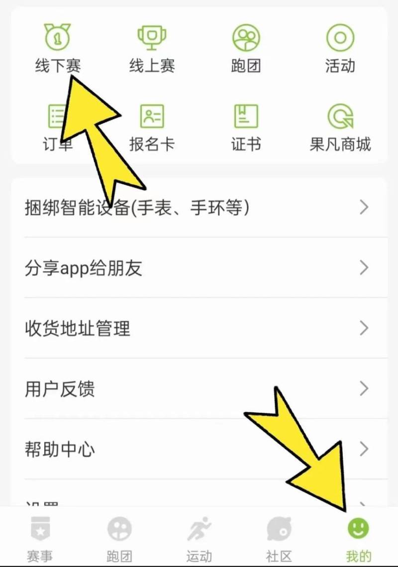 2024東莞虎門半程馬拉松中簽結(jié)果怎么查？